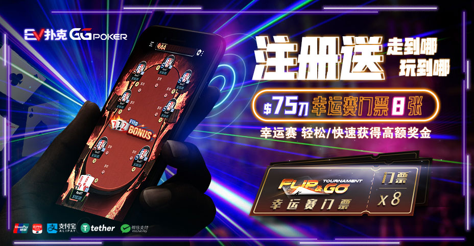 EVPoker 安装帮助图